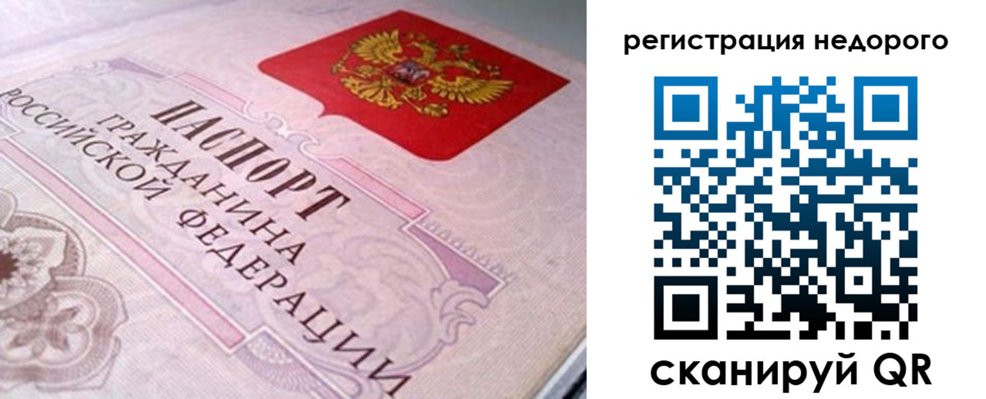 регистрация для дет. сада в Вязьме