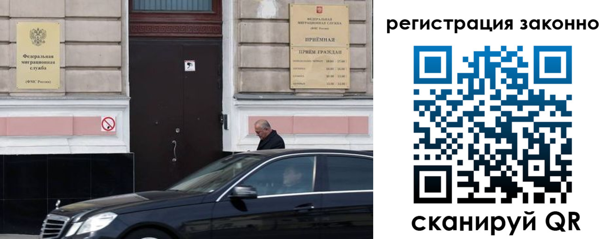 временная регистрация собственник в Вязьме