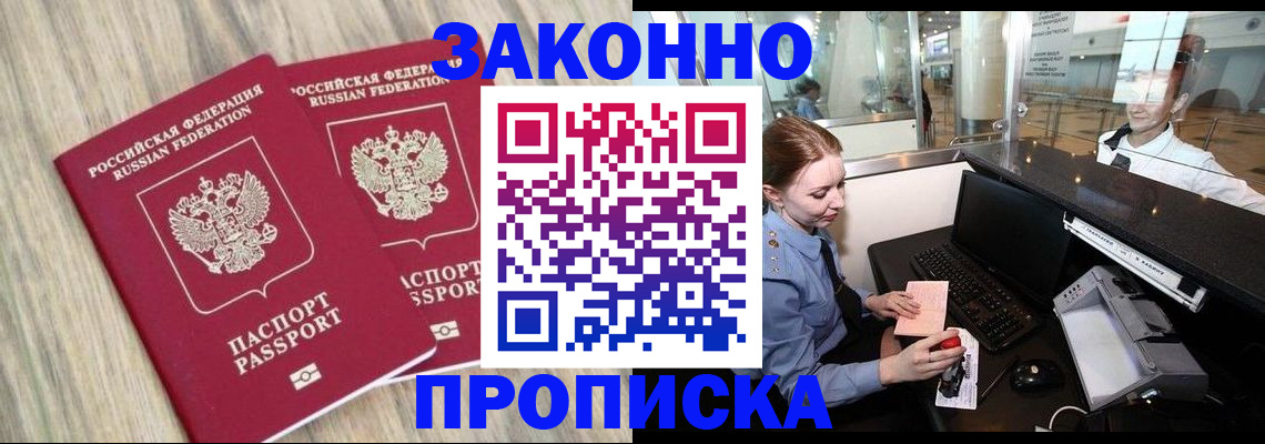 регистрация для дет. сада в Вязьме