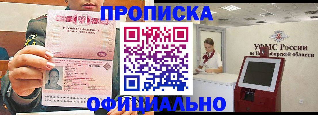 найти адрес прописки в Вязьме